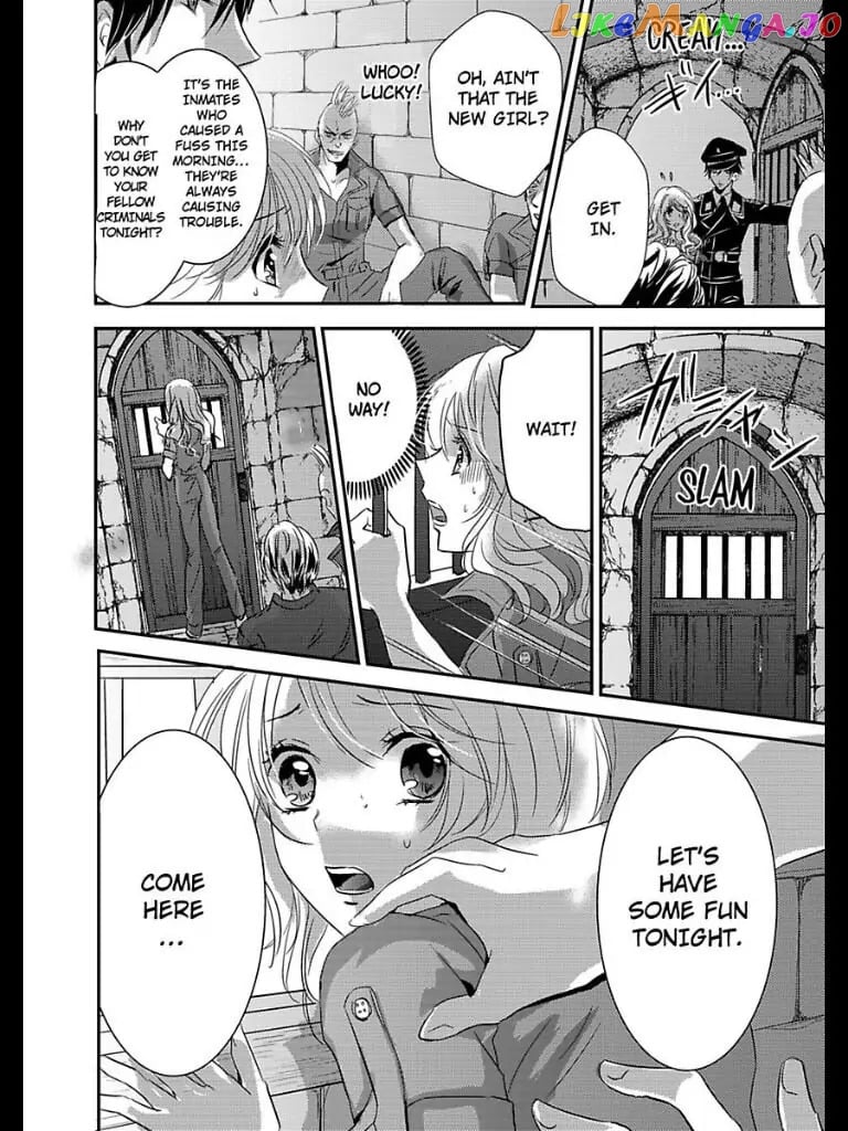 Amai Choubatsu - Watashi wa Kanshu Sen'you Pet Chapter 2 - page 24