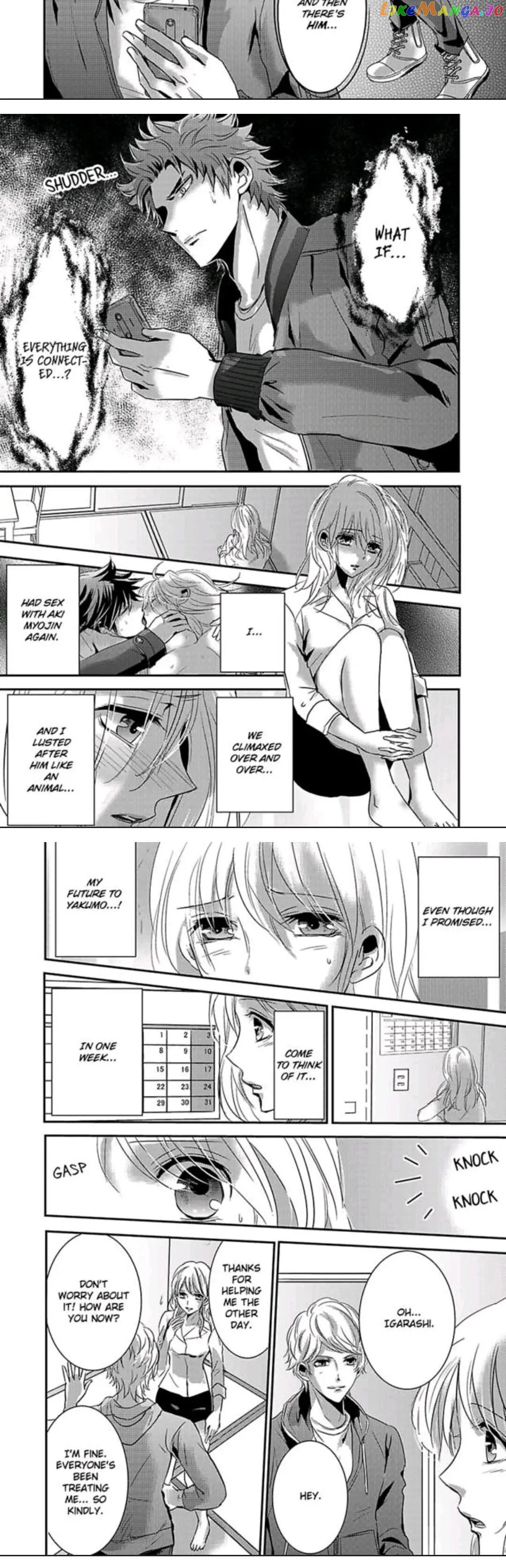 Amai Choubatsu - Watashi wa Kanshu Sen'you Pet Chapter 23 - page 9