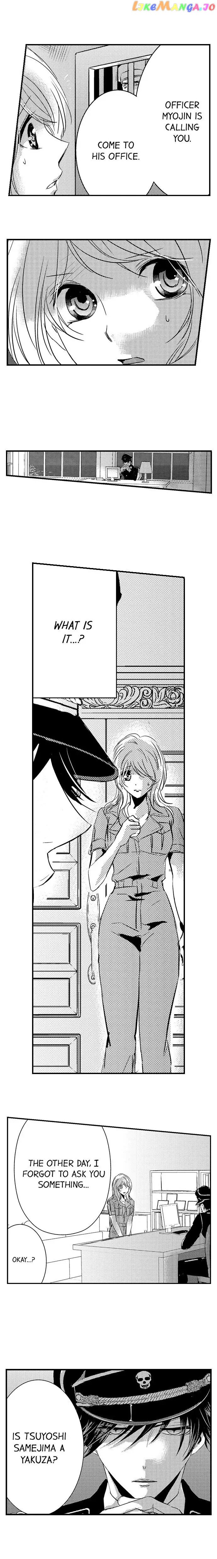 Amai Choubatsu - Watashi wa Kanshu Sen'you Pet Chapter 50 - page 2