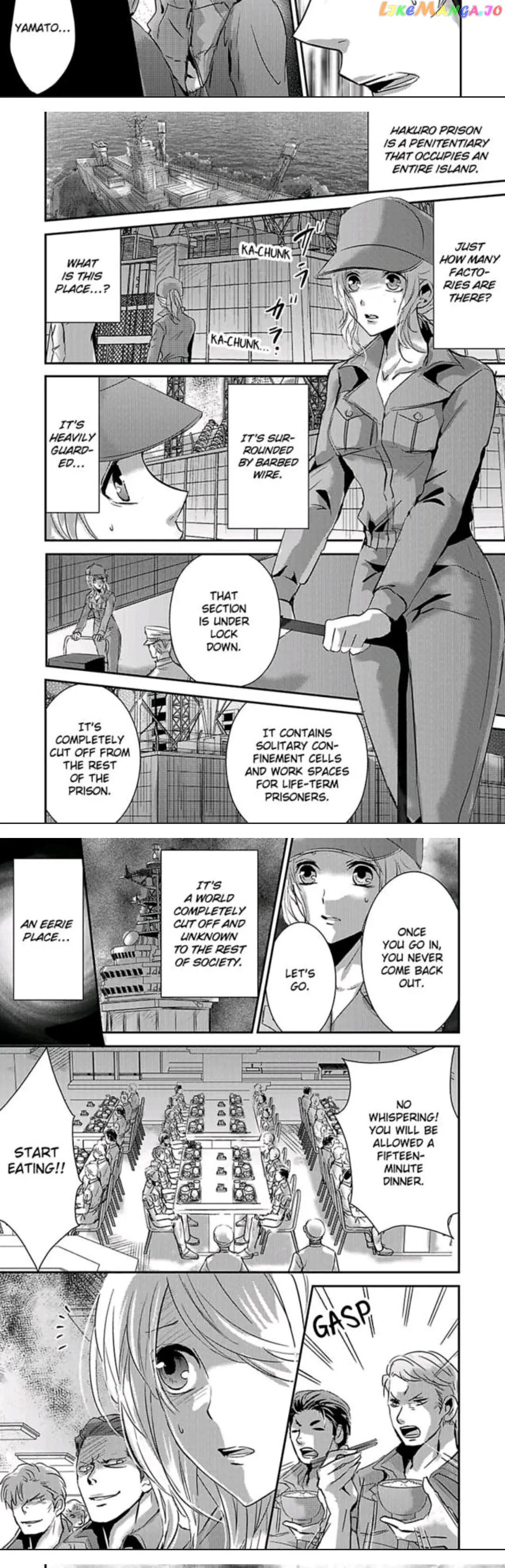 Amai Choubatsu - Watashi wa Kanshu Sen'you Pet Chapter 33 - page 5