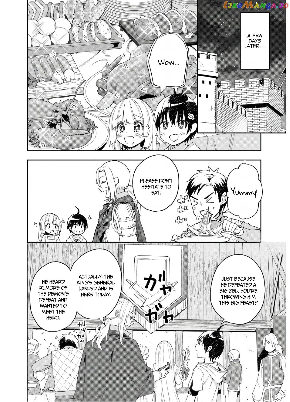 I Was The Weakest Of The Four Heavenly Kings. Since I have reincarnated, I Want To Lead A Peaceful Life. chapter 5 - page 10