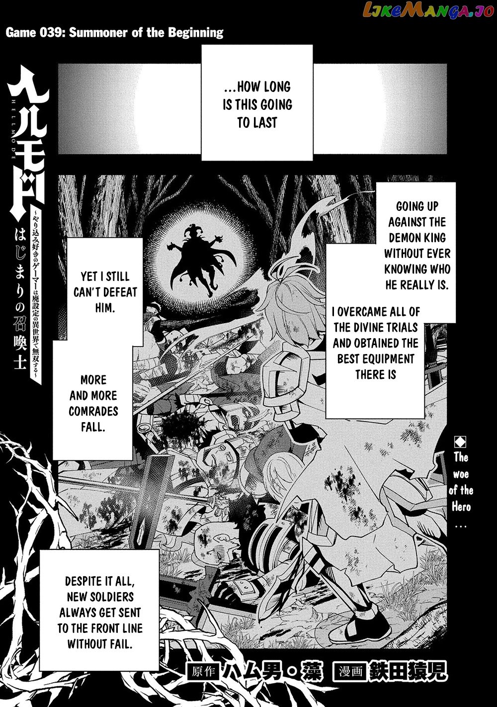 Hell Mode: Yarikomi Suki no Gamer wa Hai Settei no Isekai de Musou Suru chapter 39 - page 2