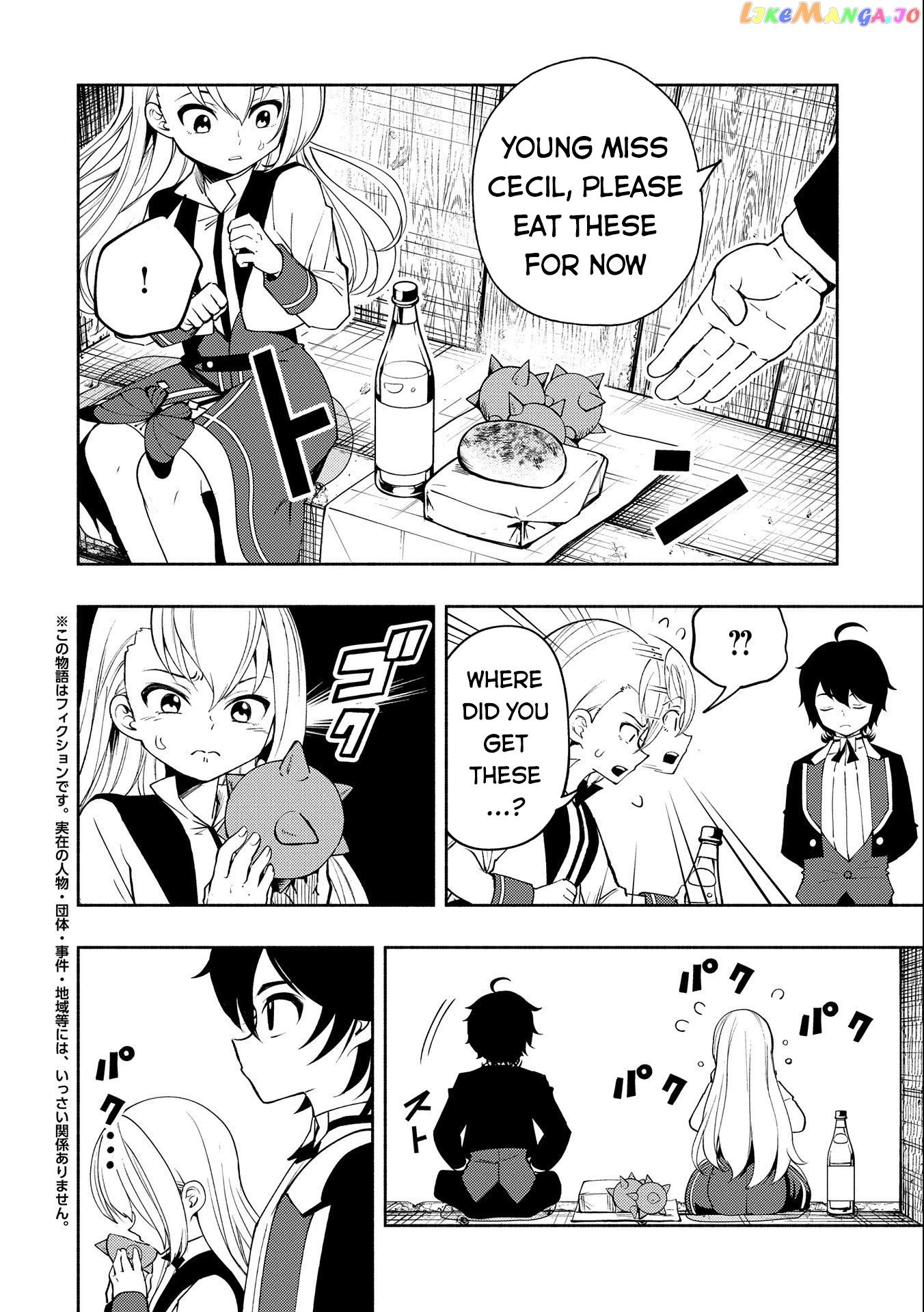 Hell Mode: Yarikomi Suki no Gamer wa Hai Settei no Isekai de Musou Suru chapter 16 - page 3