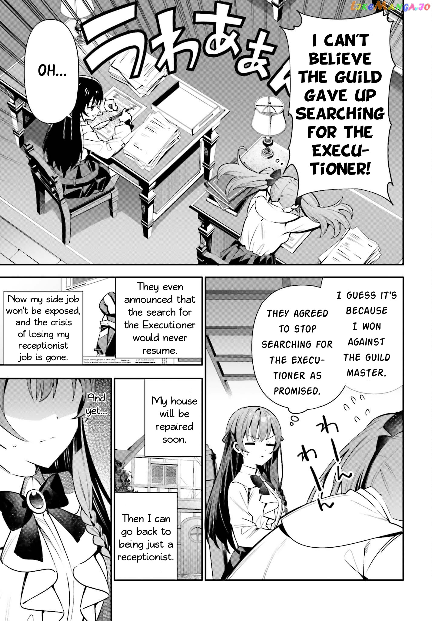 I’m the guild receptionist, but since I don’t want to work overtime, I think I’ll just solo the boss chapter 19 - page 5