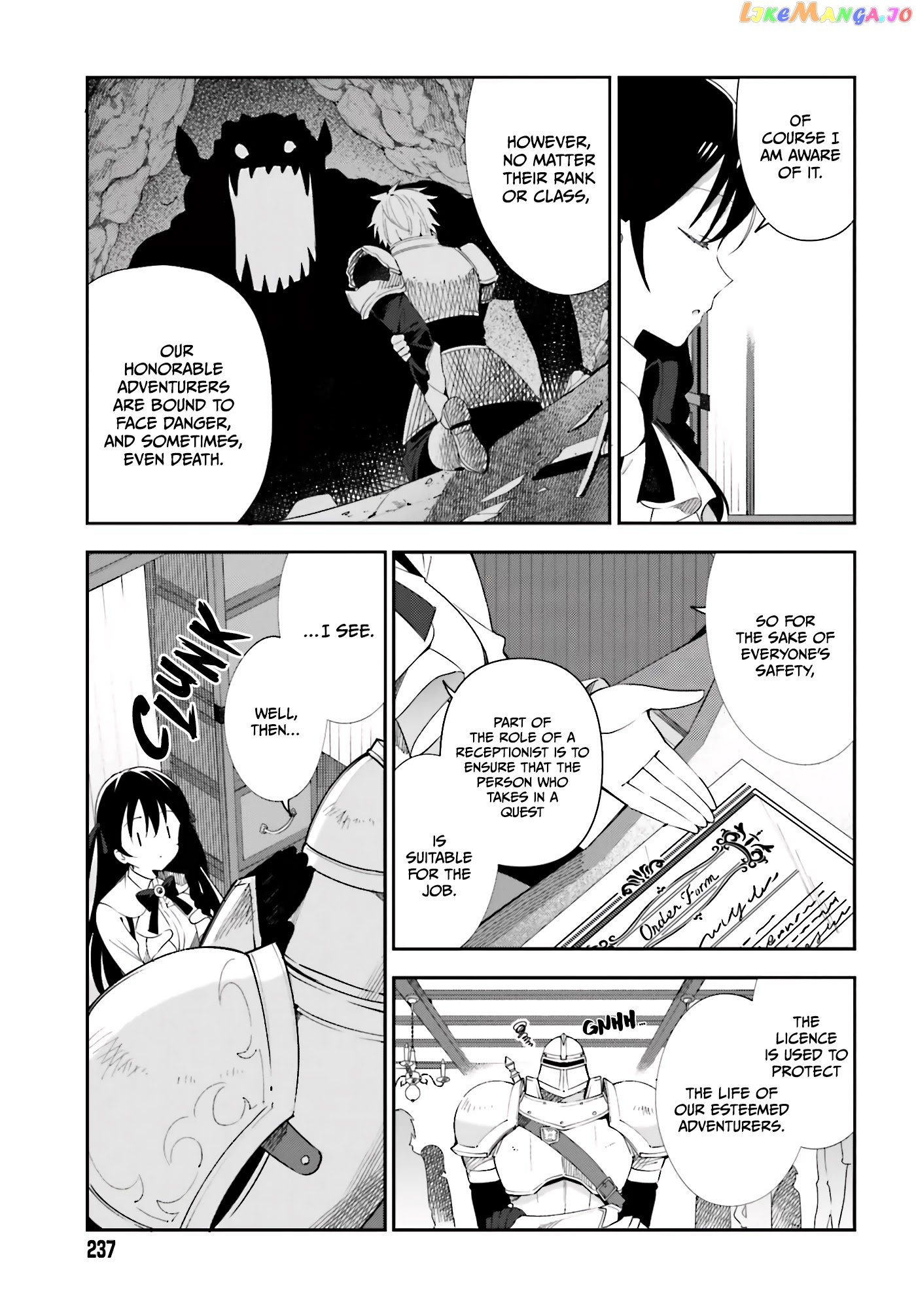 I’m the guild receptionist, but since I don’t want to work overtime, I think I’ll just solo the boss chapter 1 - page 13