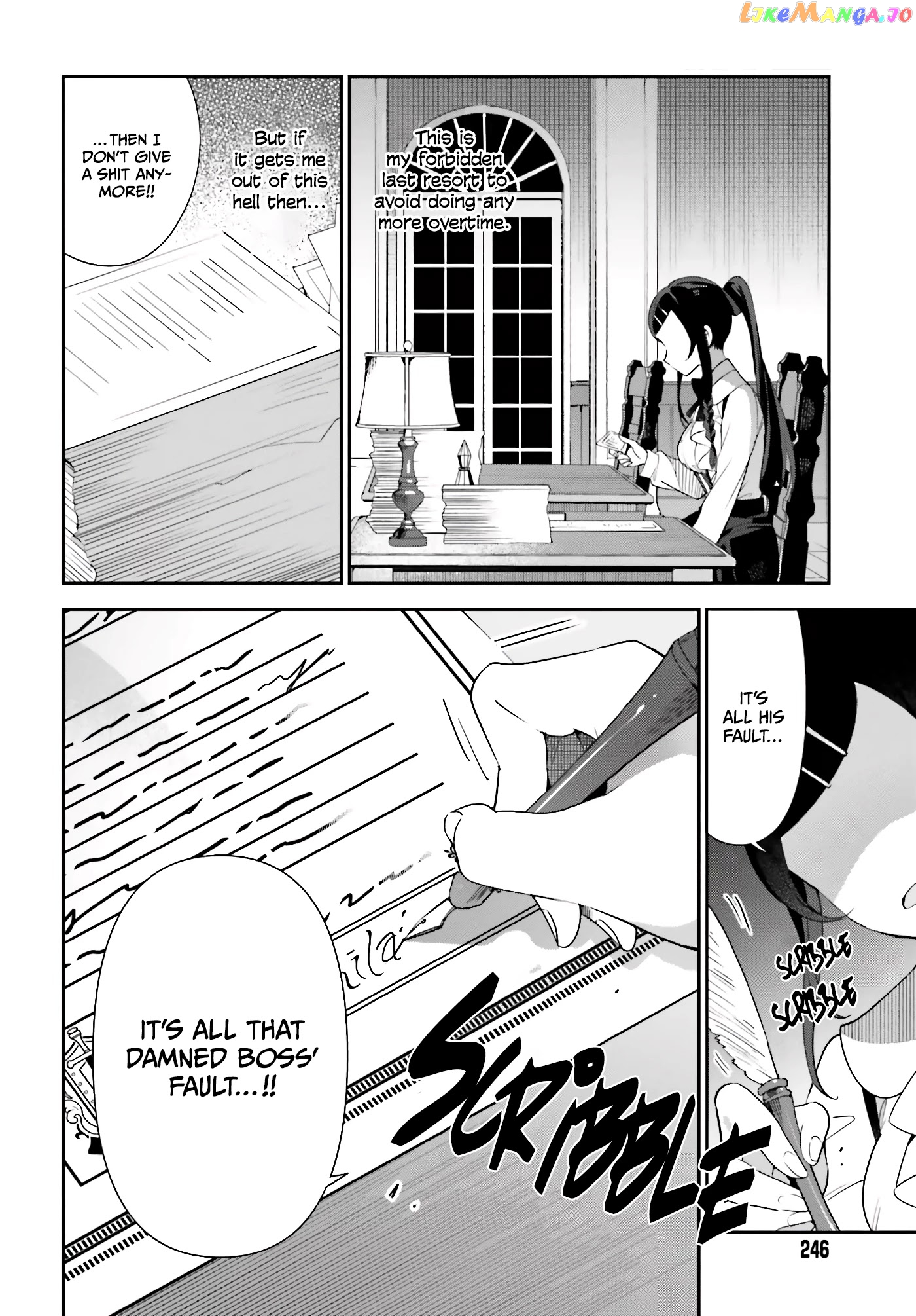 I’m the guild receptionist, but since I don’t want to work overtime, I think I’ll just solo the boss chapter 1 - page 22