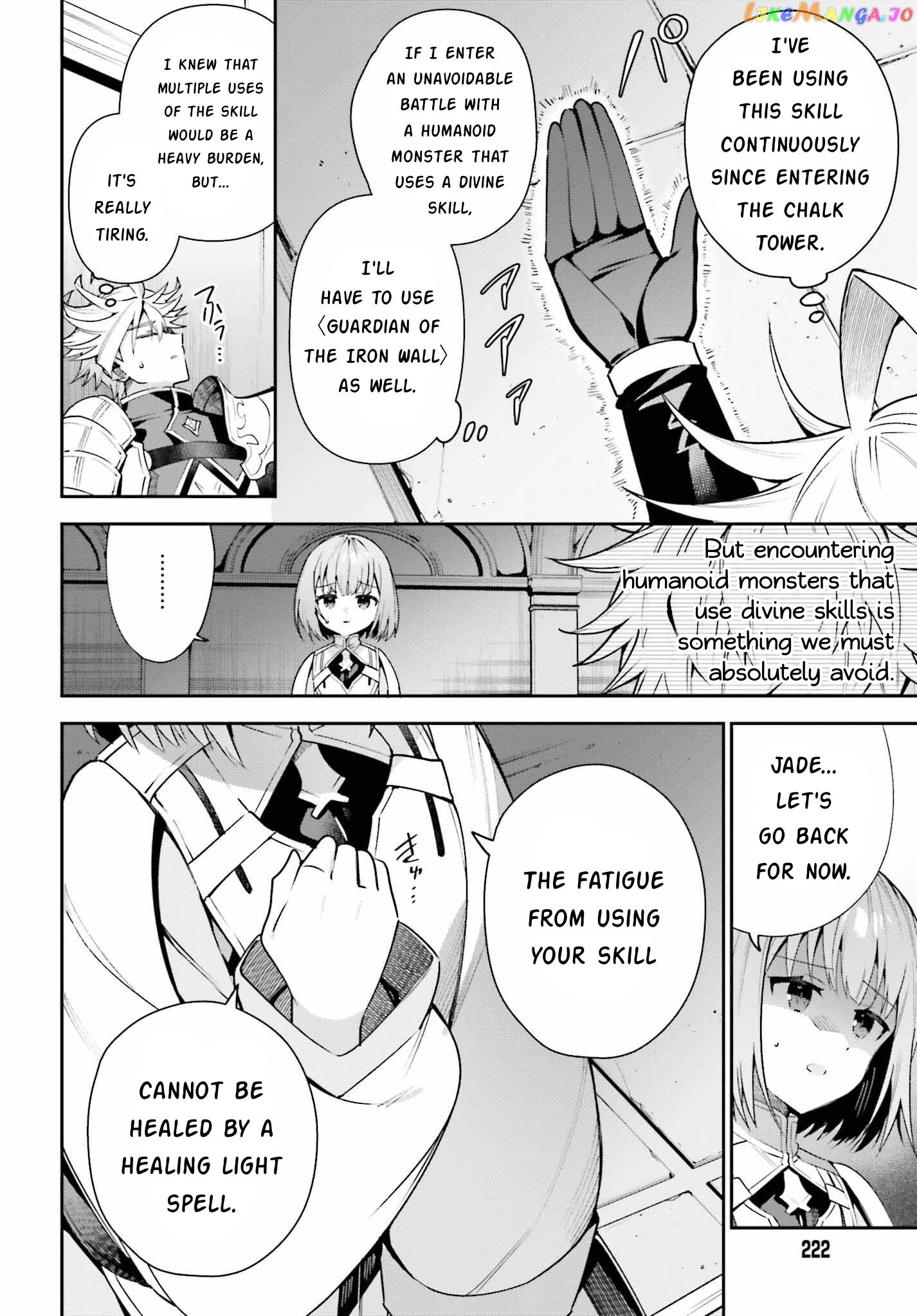 I’m the guild receptionist, but since I don’t want to work overtime, I think I’ll just solo the boss chapter 16 - page 4