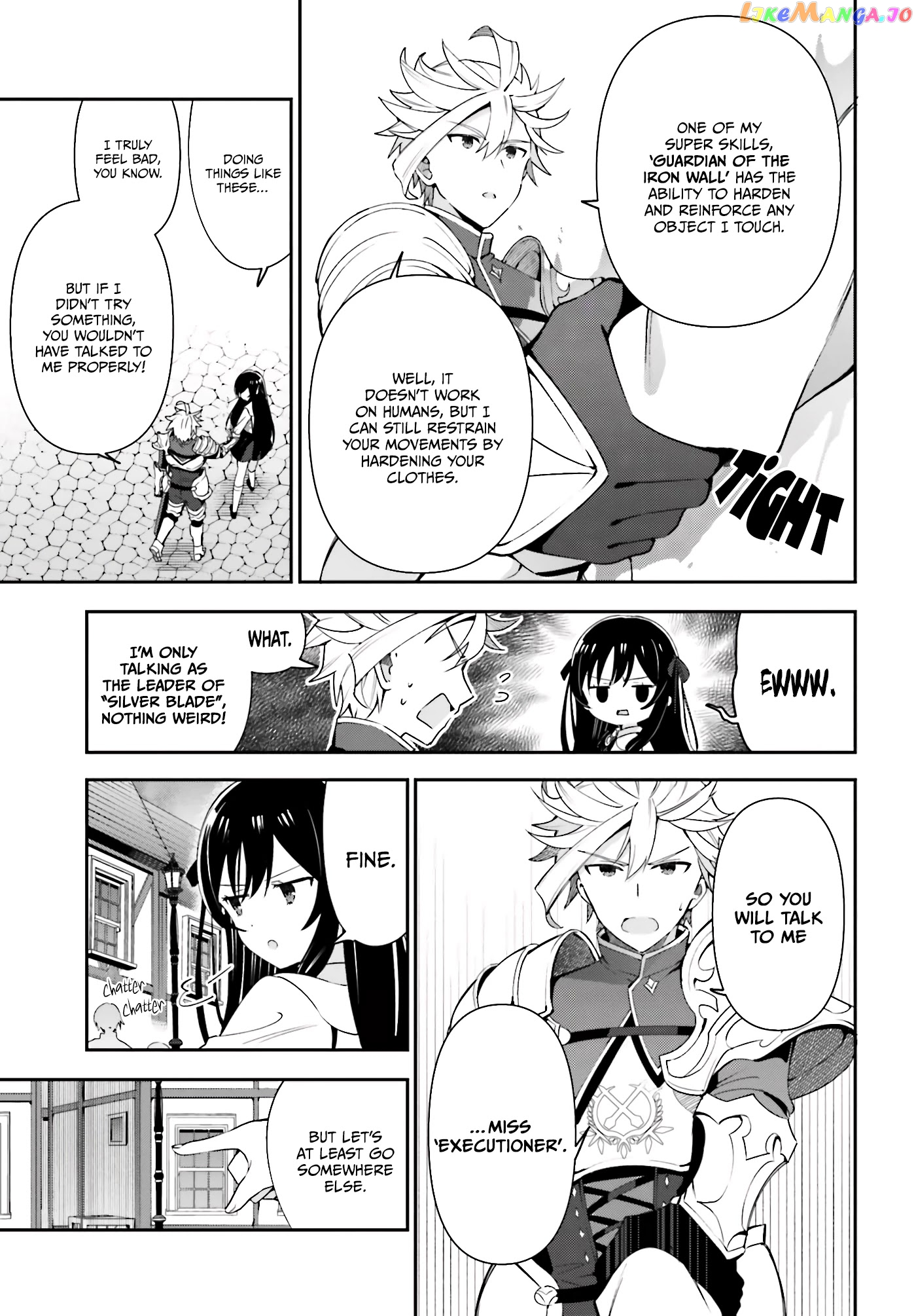 I’m the guild receptionist, but since I don’t want to work overtime, I think I’ll just solo the boss chapter 3 - page 16