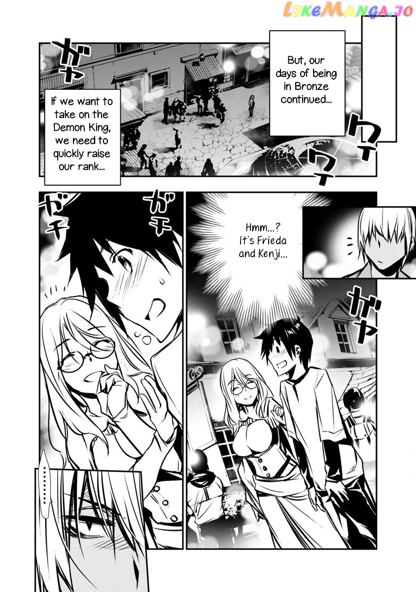 Isekai Ntr chapter 2 - page 24