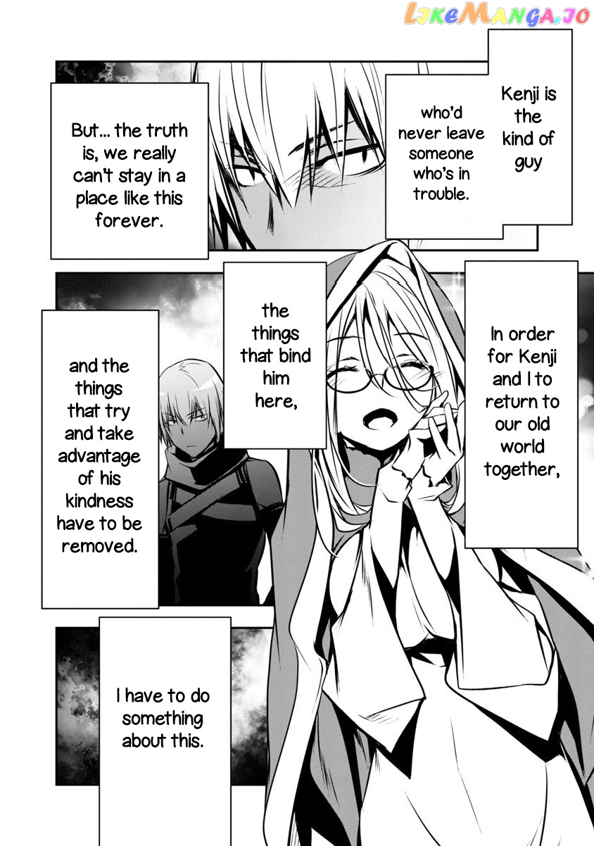 Isekai Ntr chapter 3 - page 4