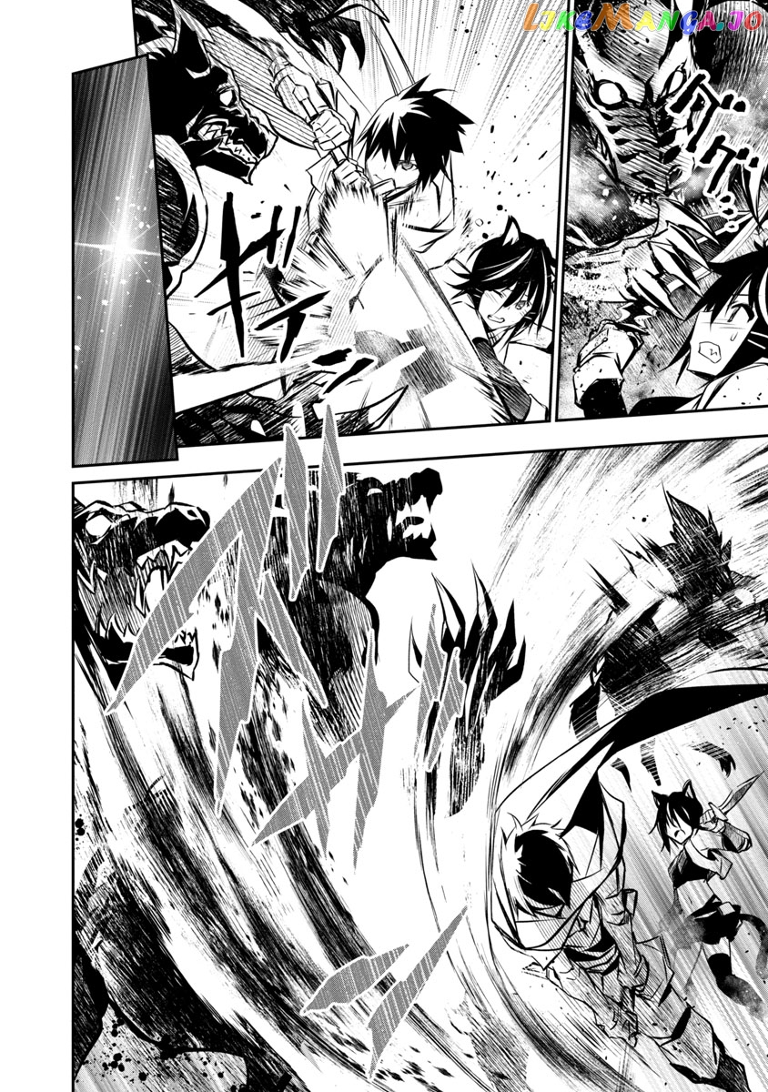 Isekai Ntr chapter 6 - page 17