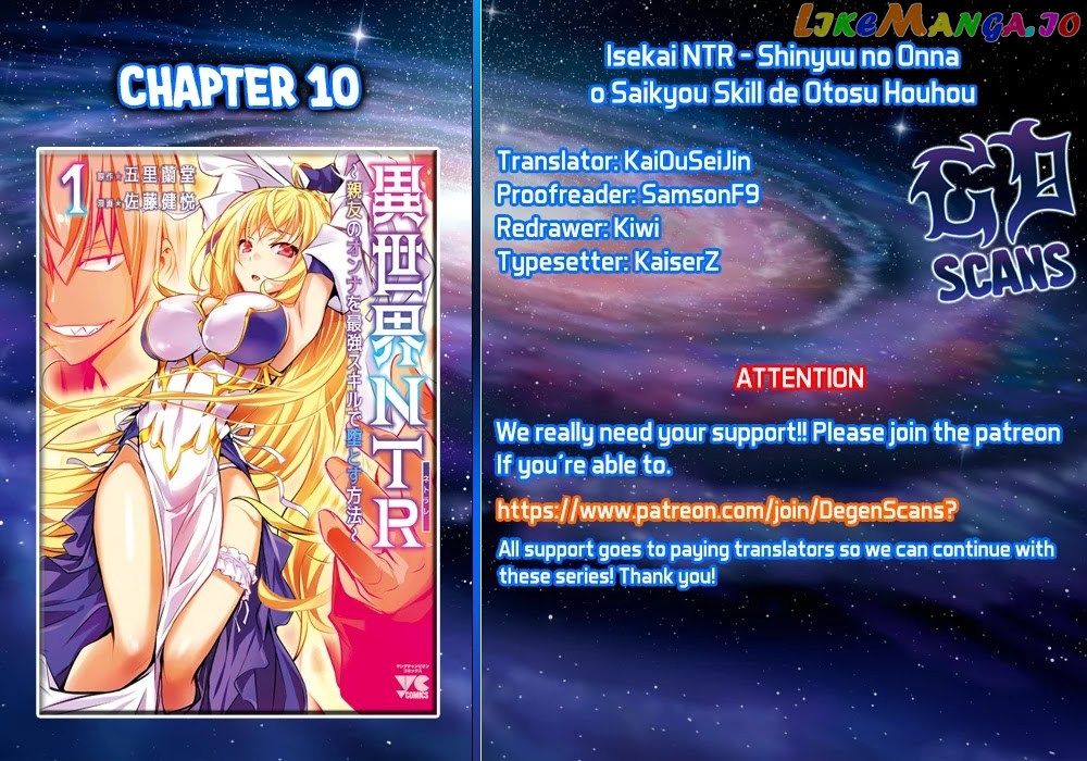 Isekai Ntr chapter 10 - page 1