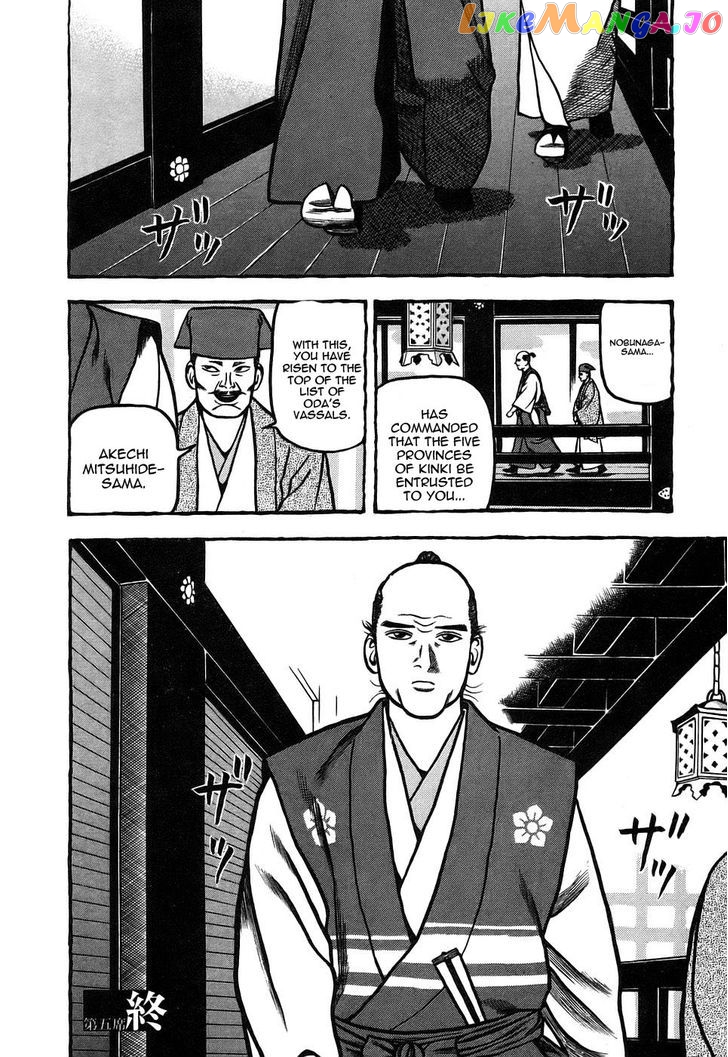 Hyougemono chapter 5 - page 20