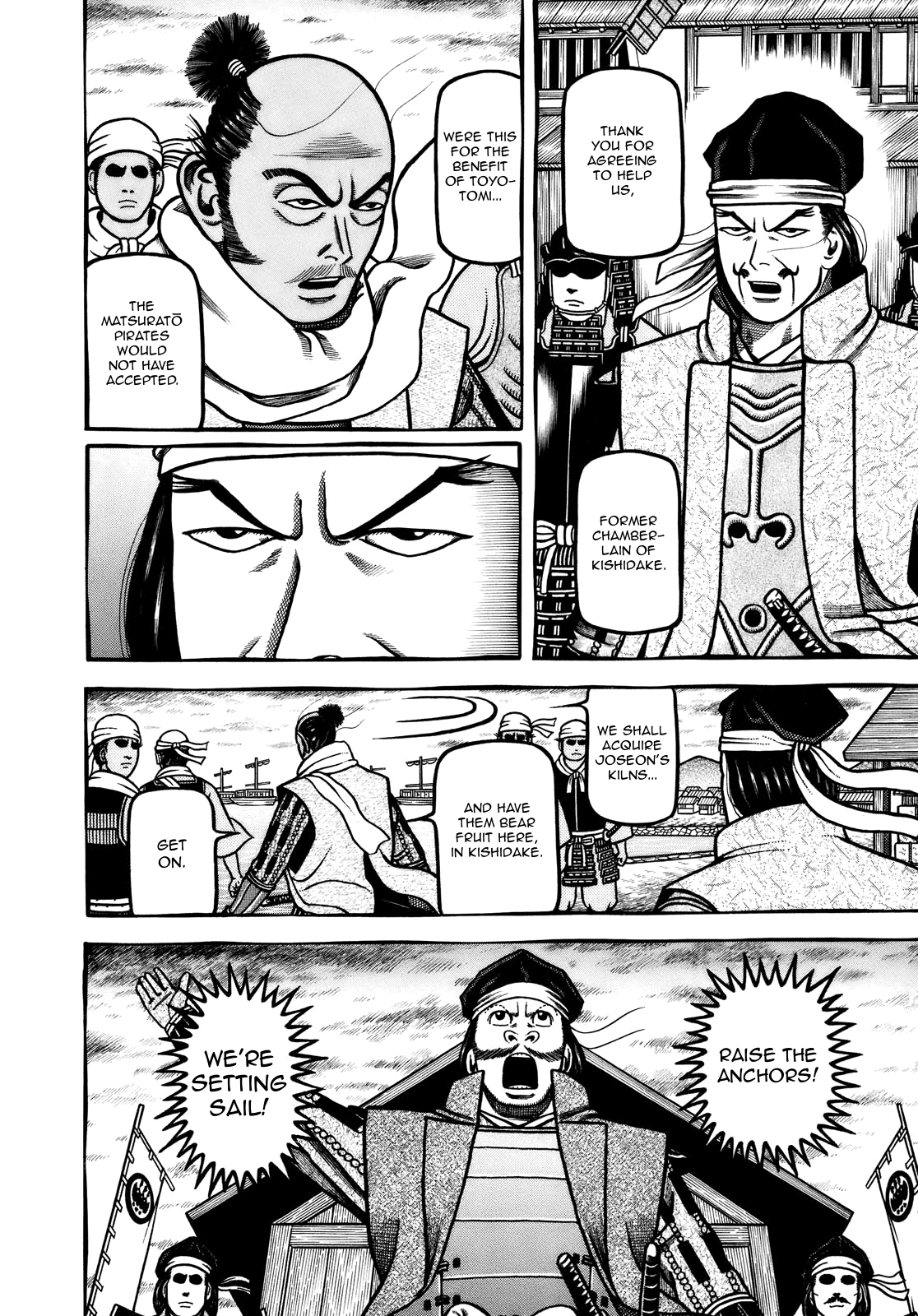 Hyougemono chapter 104 - page 14