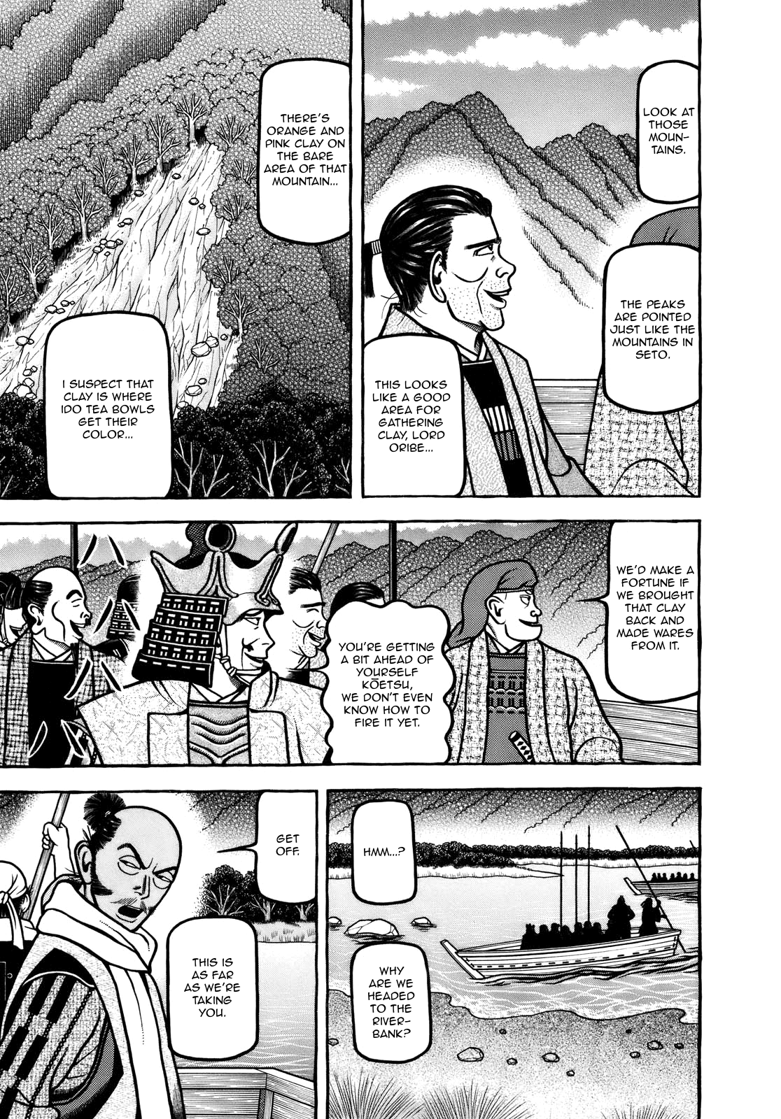 Hyougemono chapter 105 - page 7