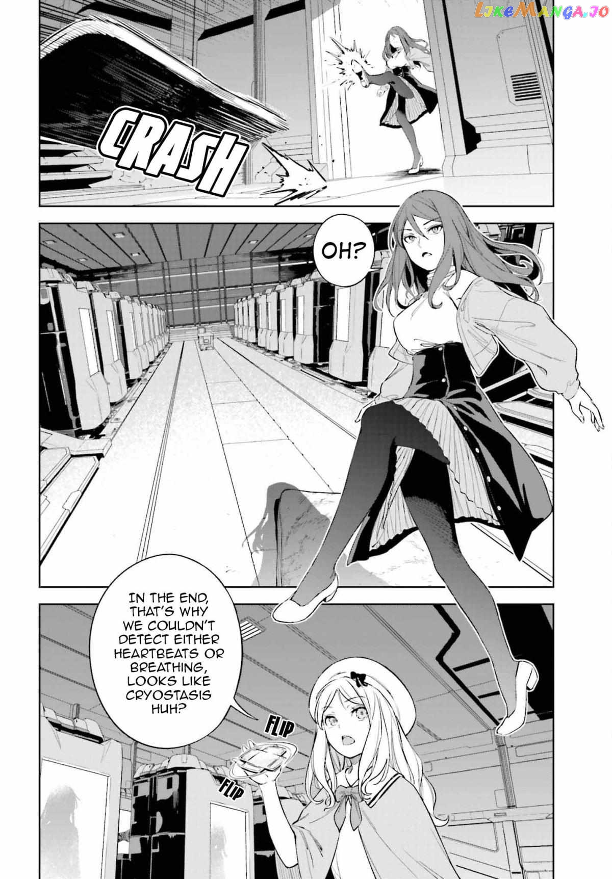 A Certain Dark Side's ITEM Chapter 1 - page 24