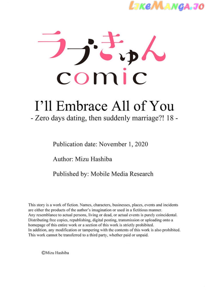 Embrace You - Married on the First Day chapter 52 - page 10