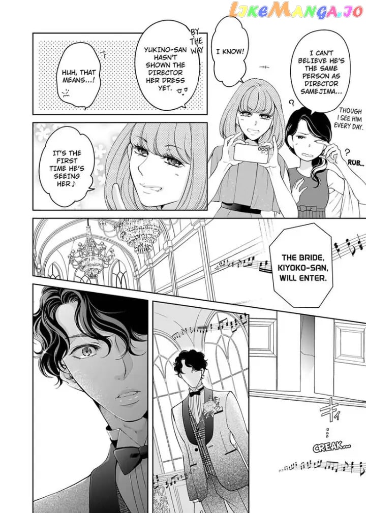 Embrace You - Married on the First Day Omae_no_Subete_wo_Daki_Tsukusu___Chapter_88 - page 3