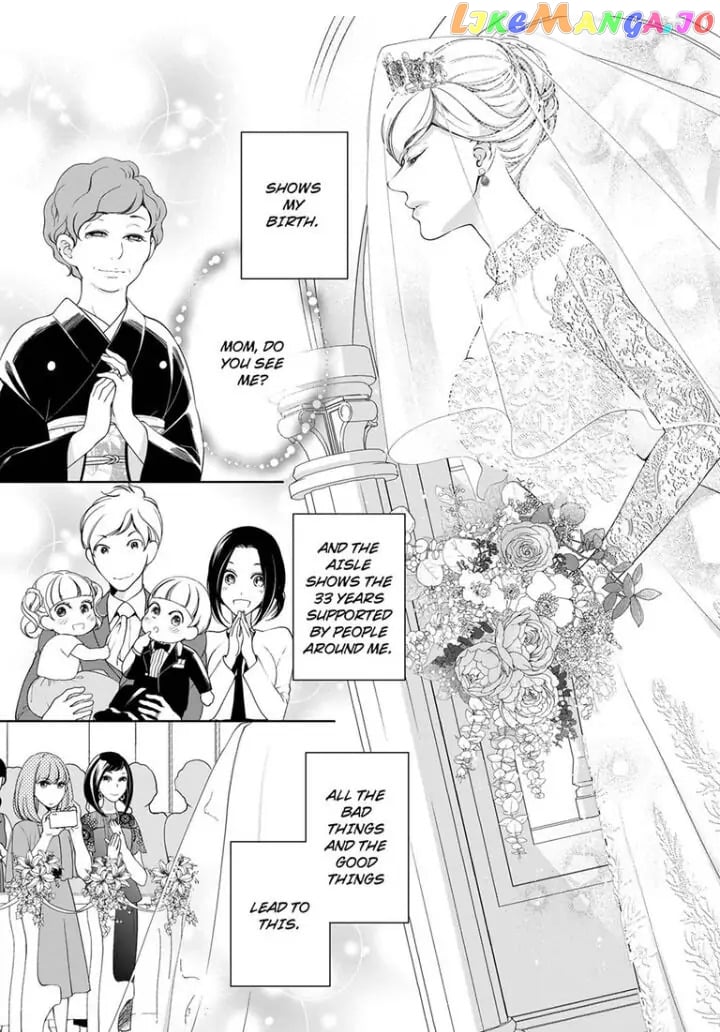 Embrace You - Married on the First Day Omae_no_Subete_wo_Daki_Tsukusu___Chapter_88 - page 6