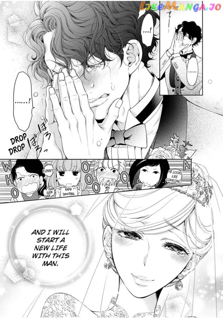 Embrace You - Married on the First Day Omae_no_Subete_wo_Daki_Tsukusu___Chapter_88 - page 8