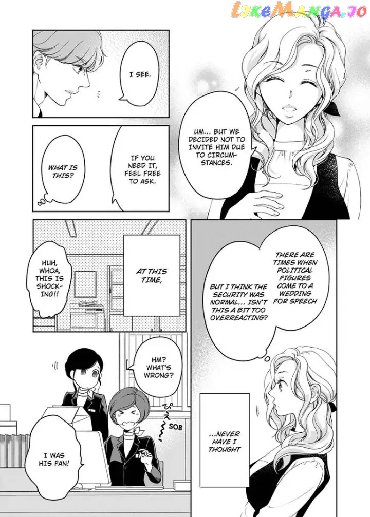 Embrace You - Married on the First Day Omae_no_Subete_wo_Daki_Tsukusu___Chapter_78 - page 8