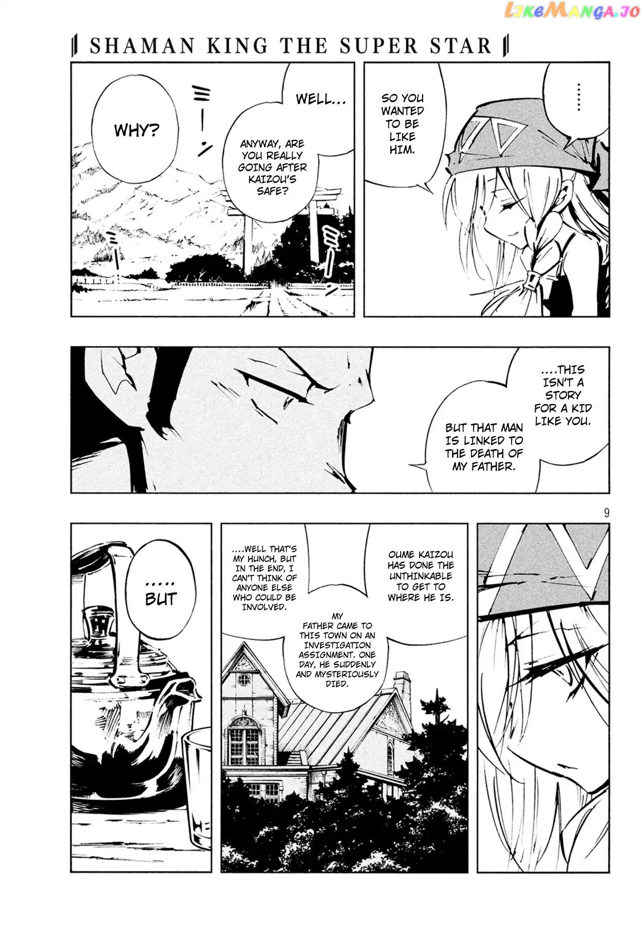 Shaman King: The Super Star chapter 2 - page 12