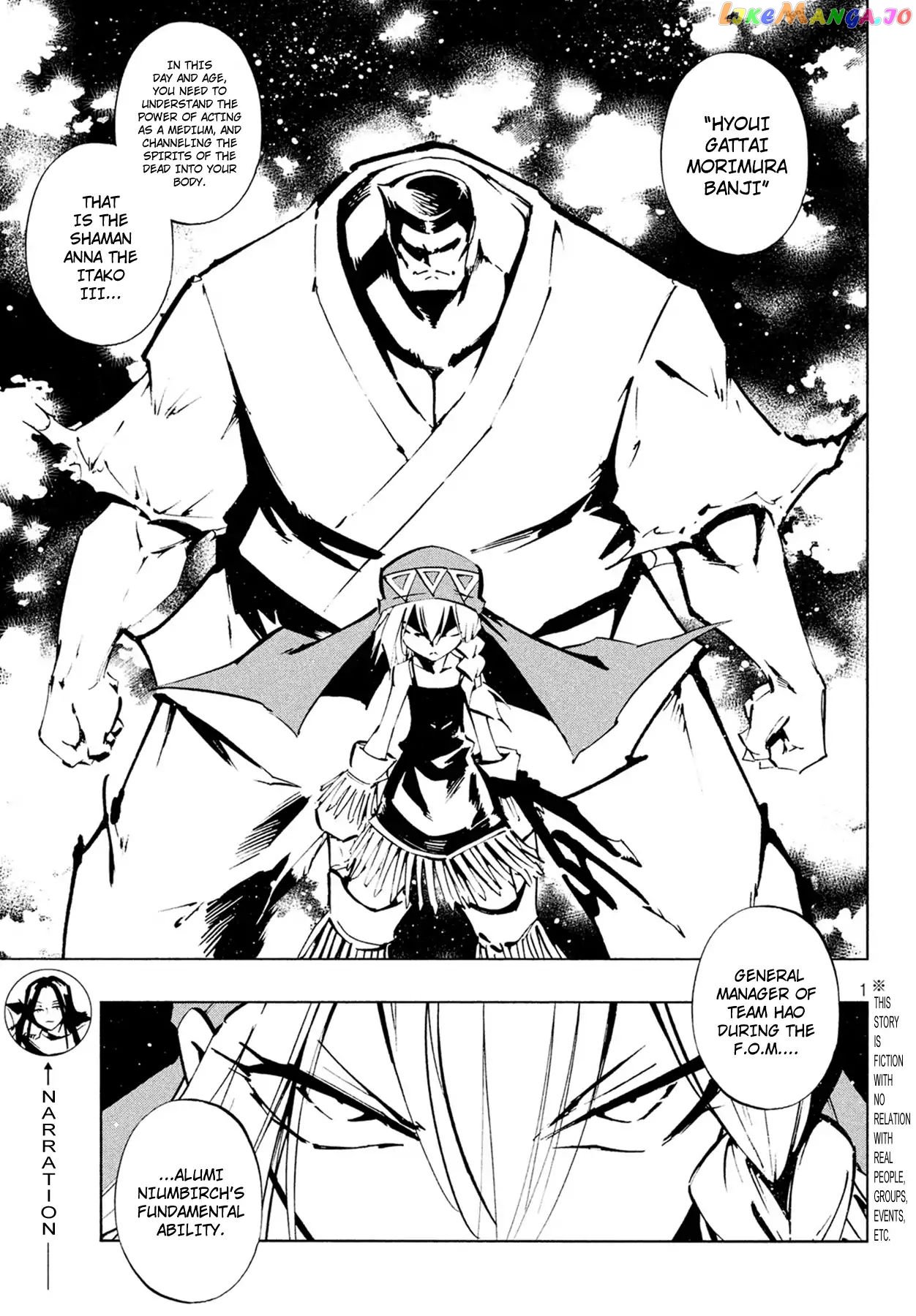 Shaman King: The Super Star chapter 3 - page 2