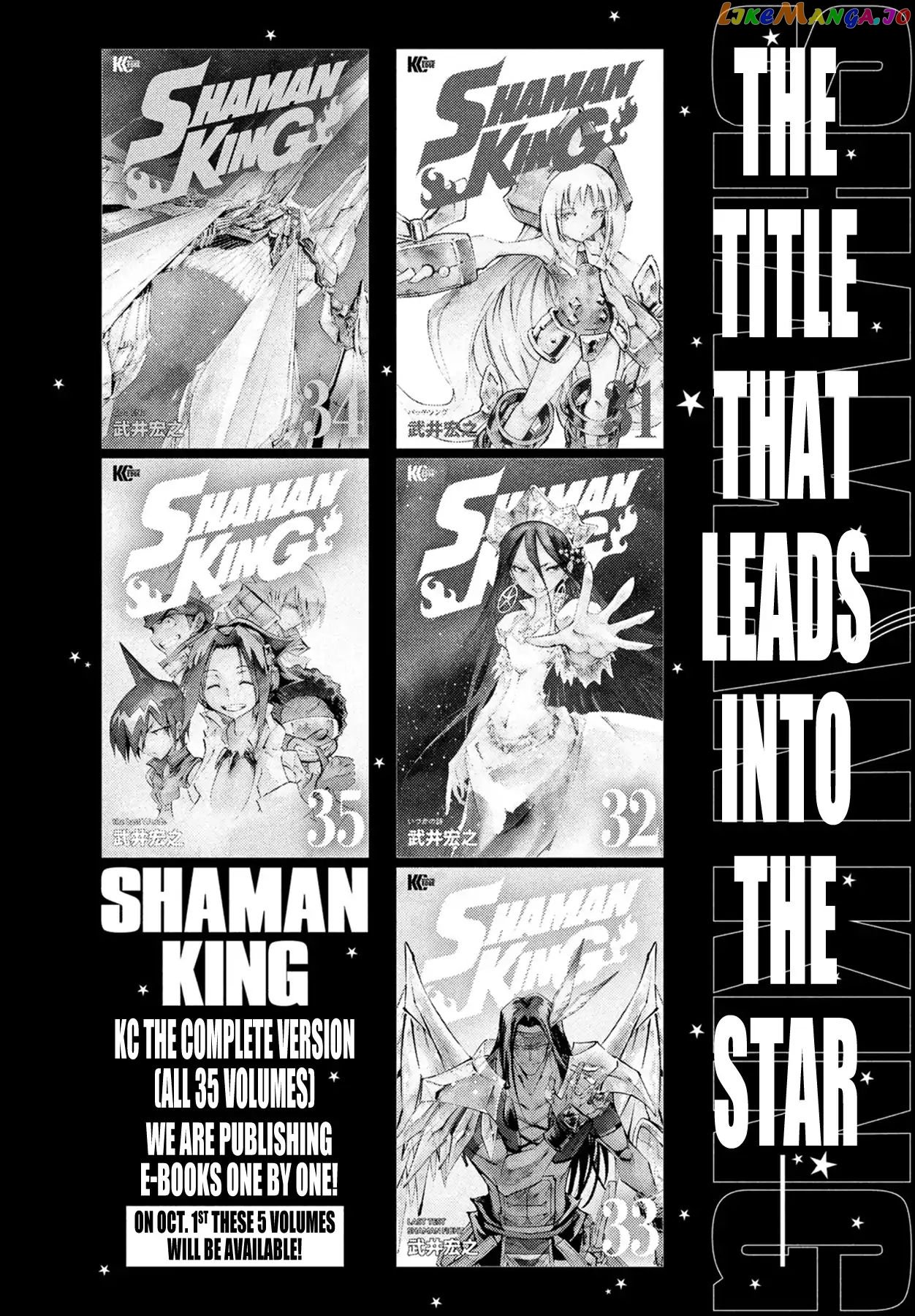 Shaman King: The Super Star chapter 8 - page 17