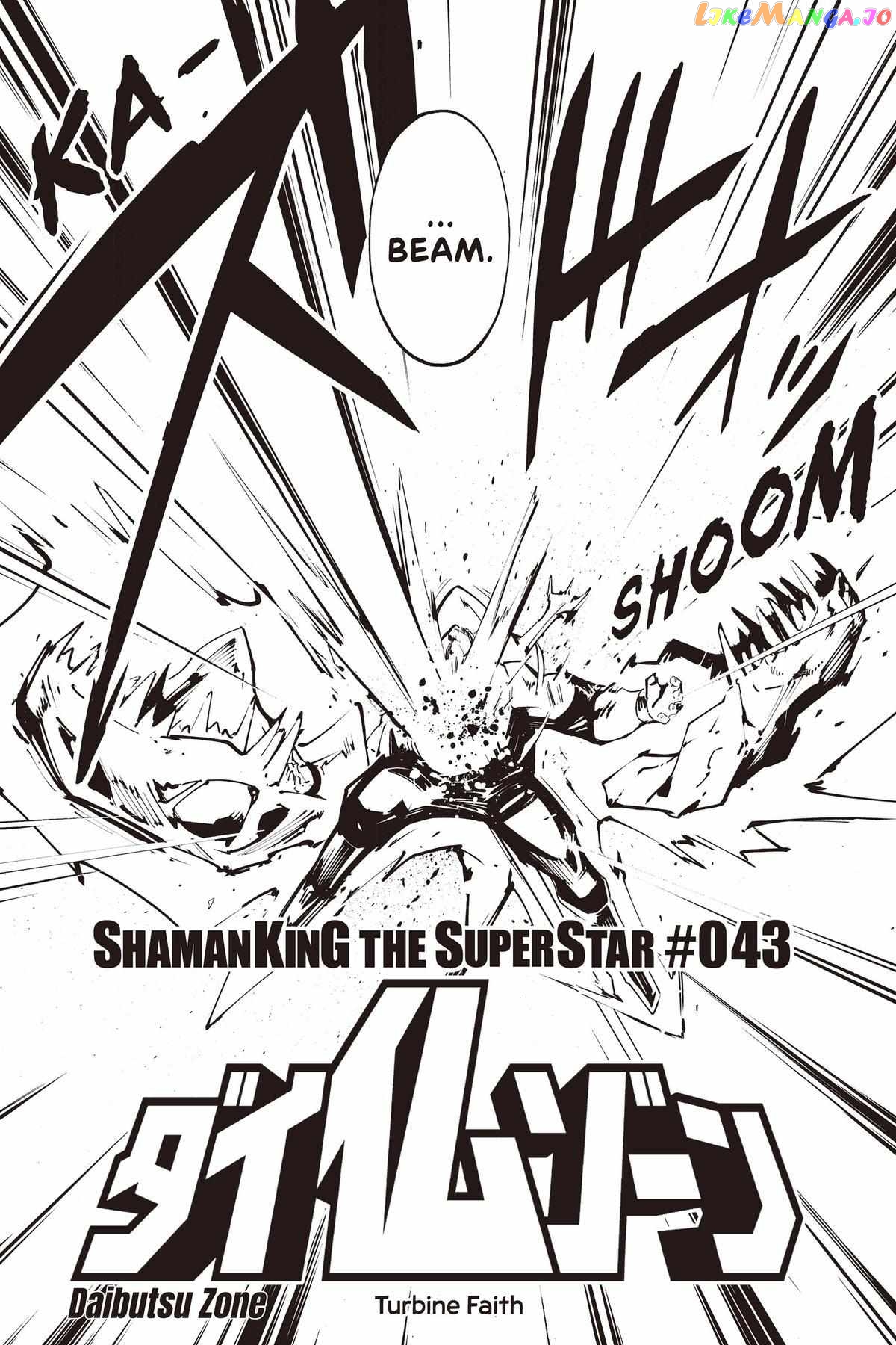 Shaman King: The Super Star chapter 43 - page 4