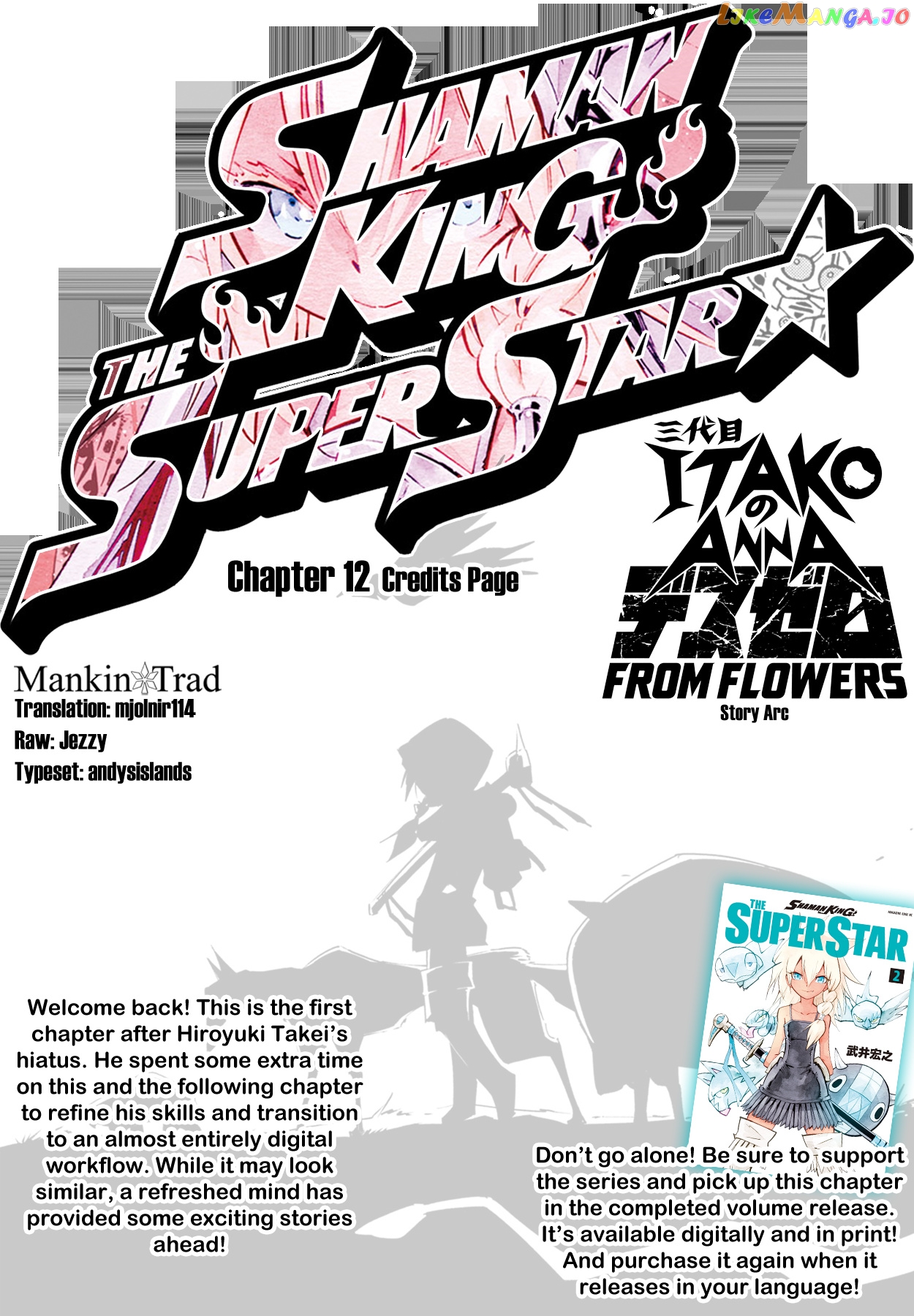 Shaman King: The Super Star chapter 12 - page 1