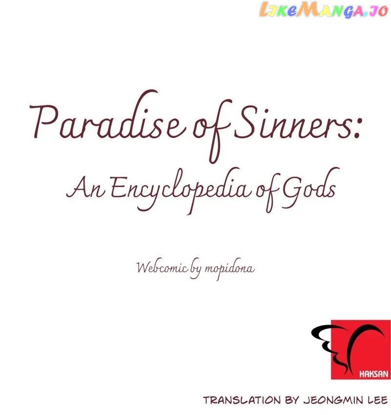 Paradise of Sinners: An Encyclopedia of Gods Chapter 2 - page 42