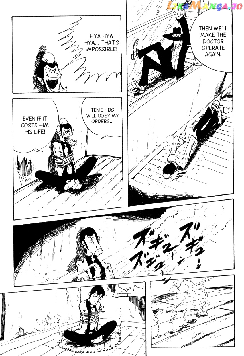 Lupin III: World’s Most Wanted chapter 81 - page 9