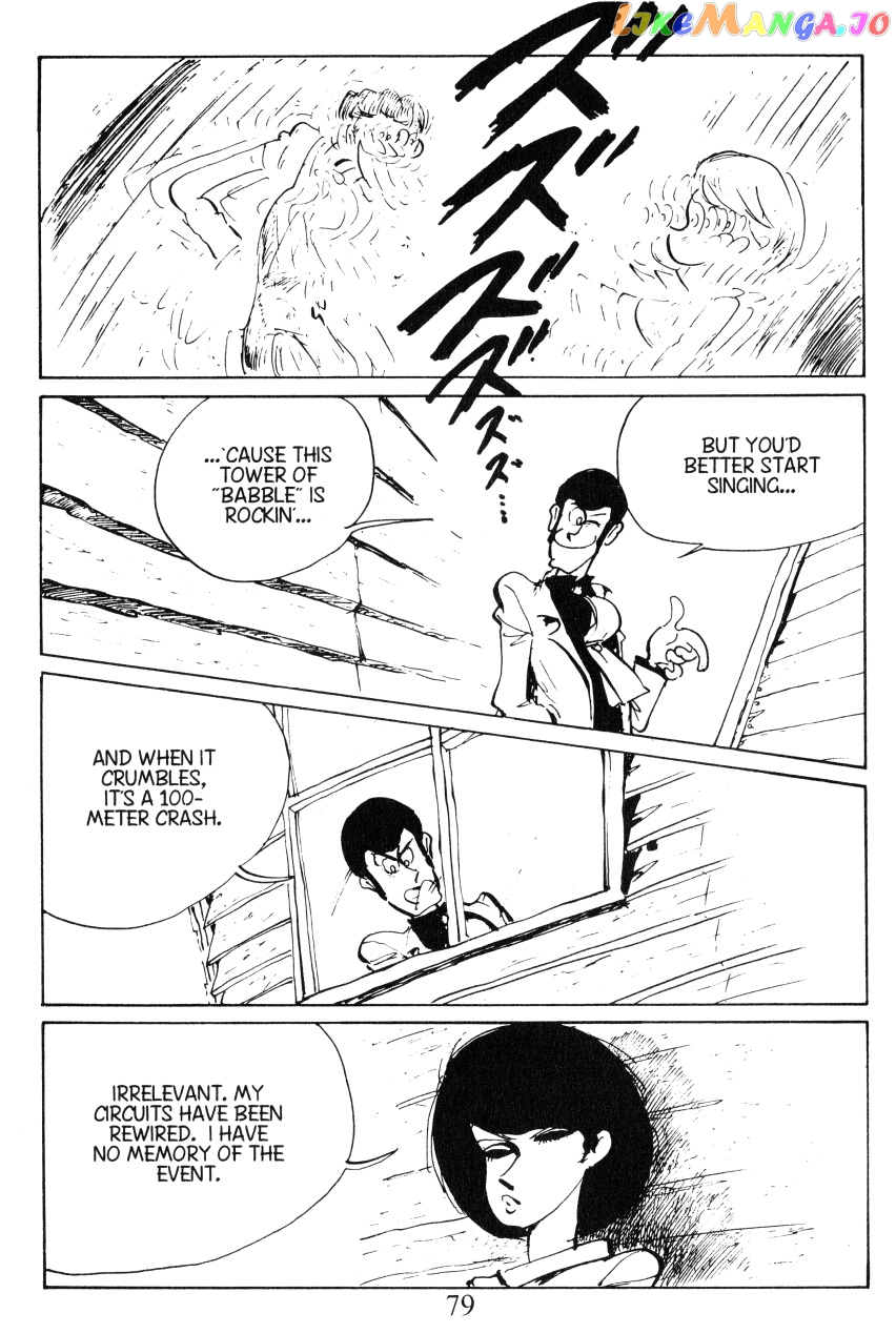 Lupin III: World’s Most Wanted chapter 22 - page 5