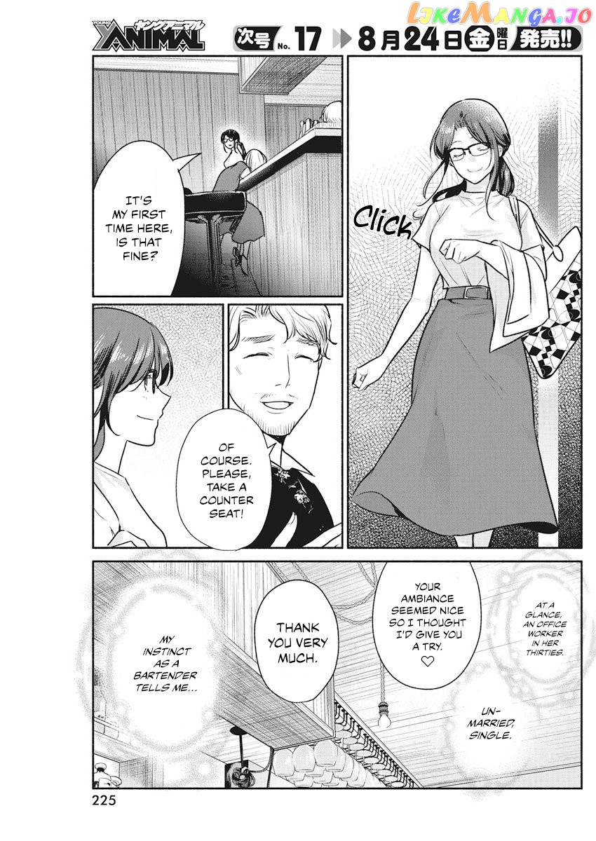 The Life Of The Witch Who Remains Single For About 300 Years chapter 9 - page 6