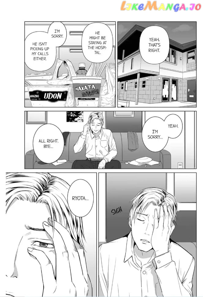 Happy Family Shiawase_na_Kazoku___Chapter_4 - page 8