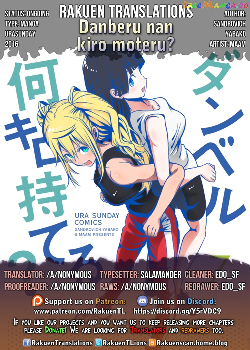 Danberu nan kiro moteru? chapter 67 - page 1