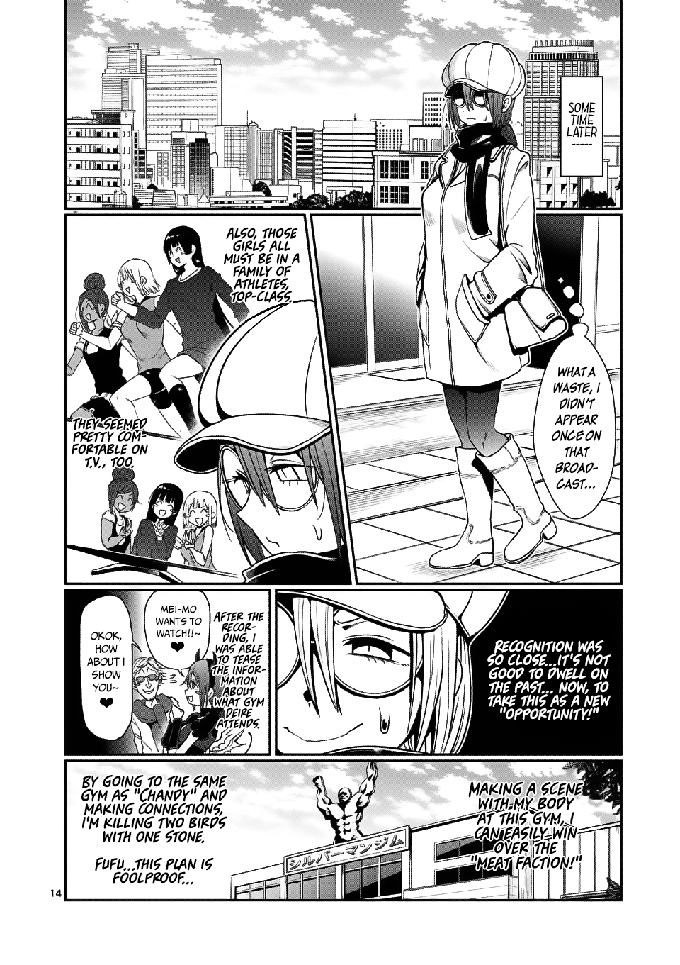 Danberu nan kiro moteru? chapter 45 - page 15