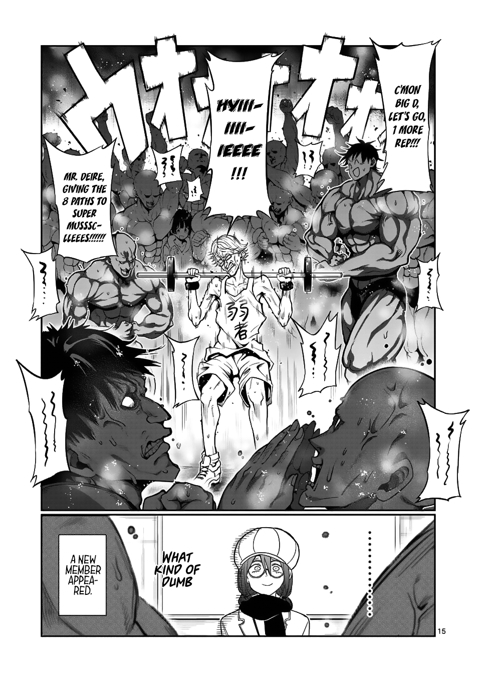 Danberu nan kiro moteru? chapter 45 - page 16