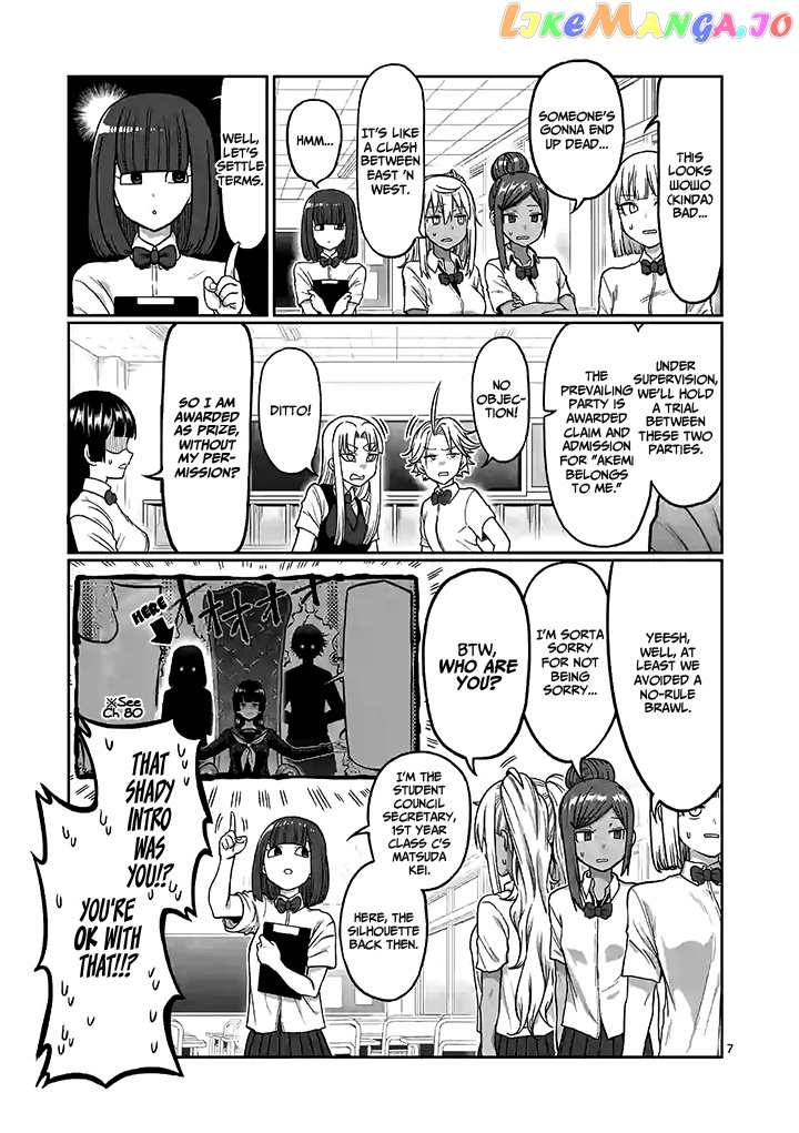 Danberu nan kiro moteru? chapter 94 - page 8