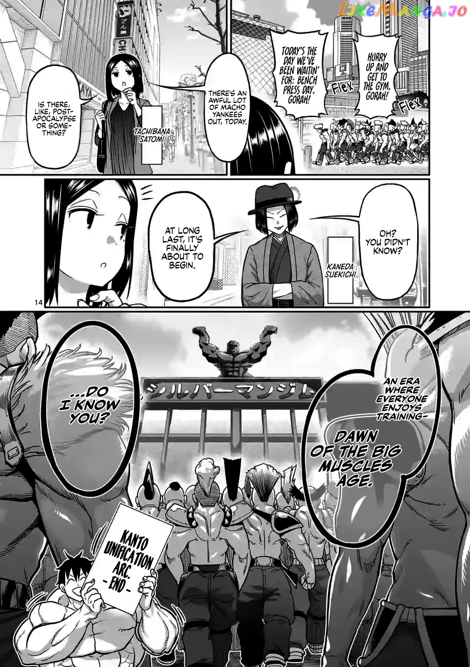 Danberu nan kiro moteru? chapter 115 - page 15