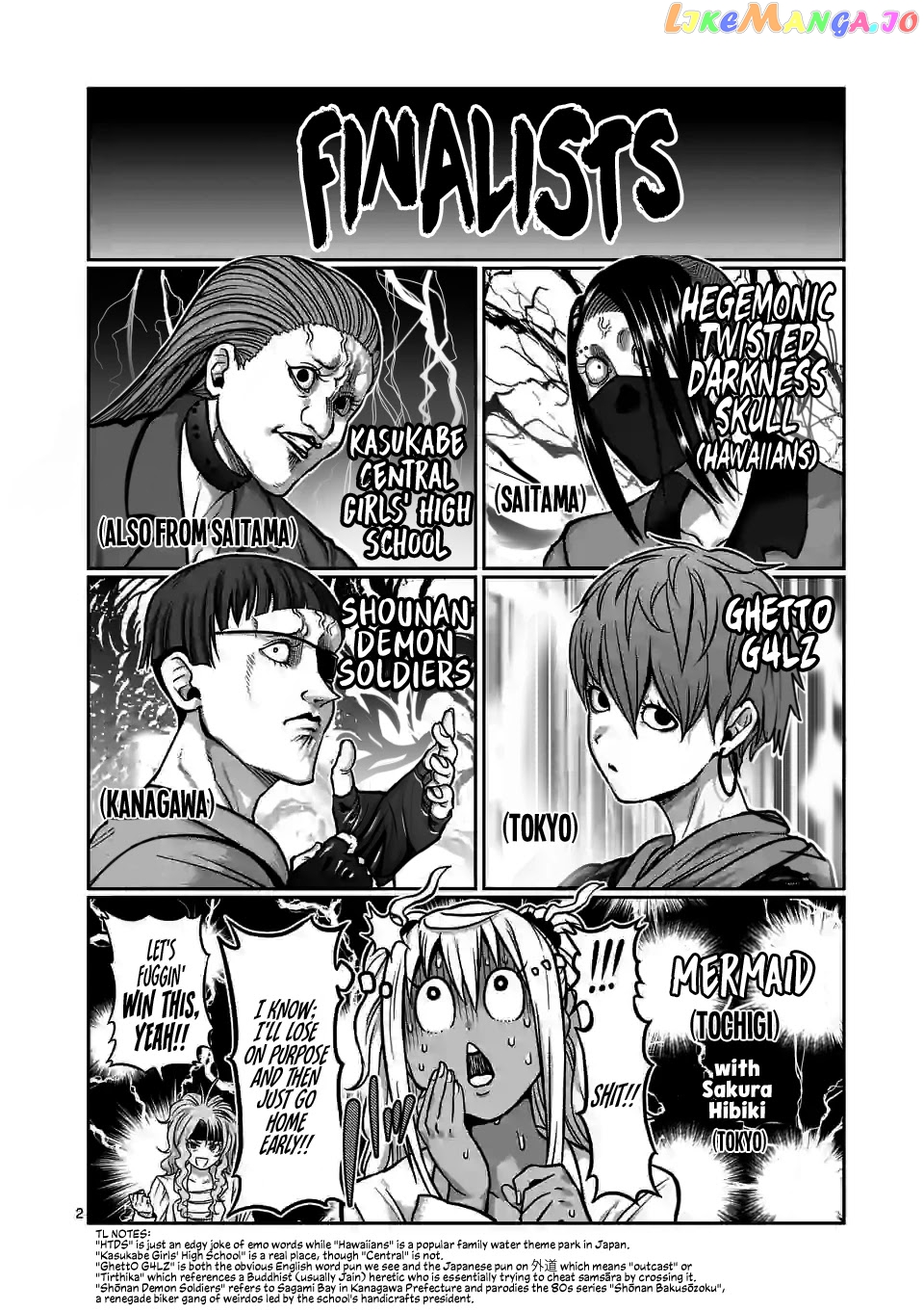 Danberu nan kiro moteru? chapter 115 - page 3