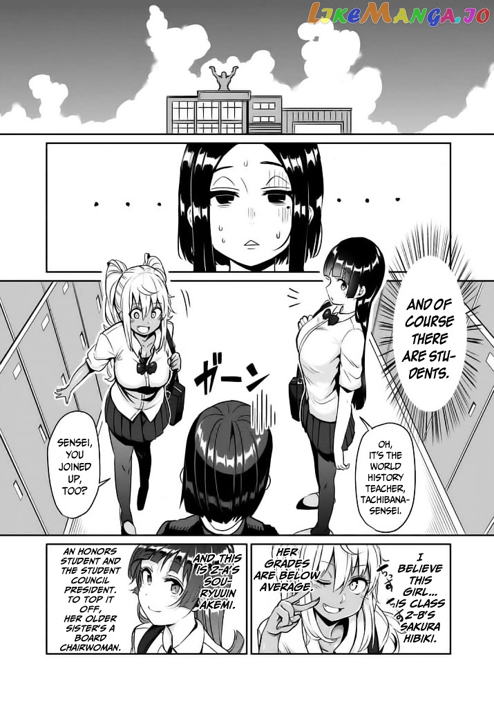 Danberu nan kiro moteru? chapter 8 - page 6