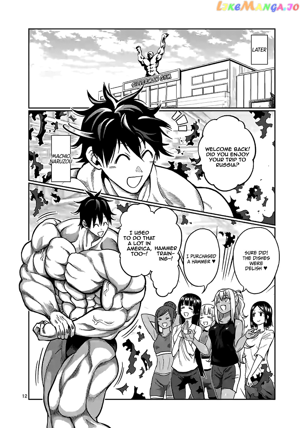 Danberu nan kiro moteru? chapter 99 - page 13