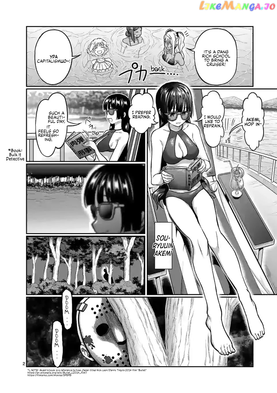 Danberu nan kiro moteru? chapter 121 - page 3