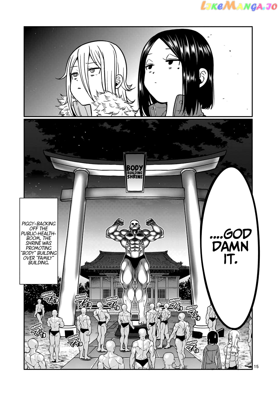 Danberu nan kiro moteru? chapter 75 - page 16