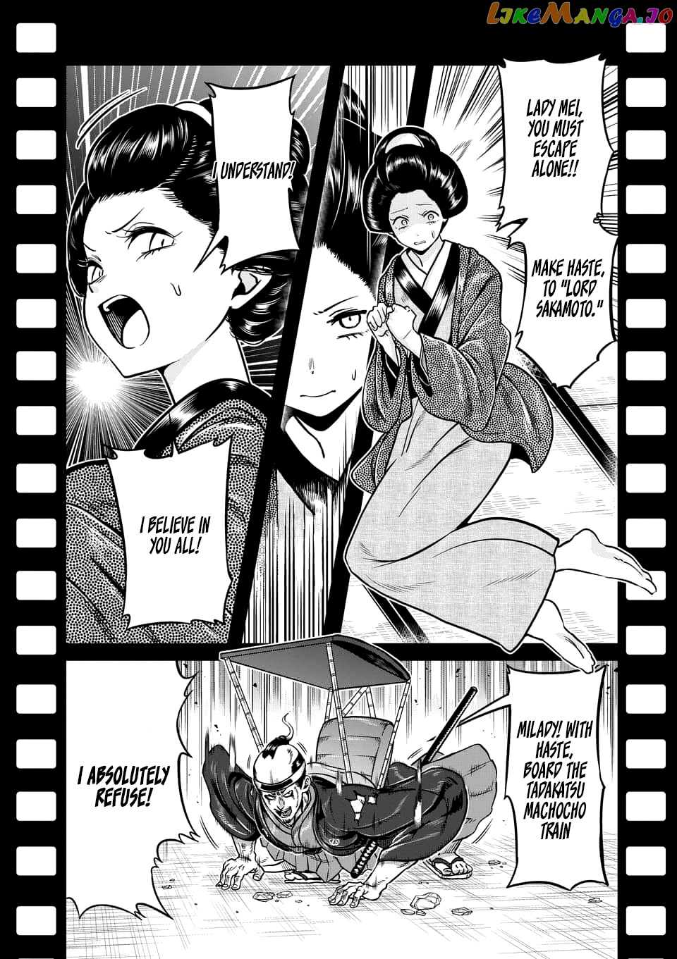 Danberu nan kiro moteru? chapter 76 - page 3