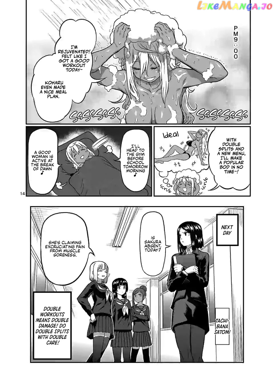 Danberu nan kiro moteru? chapter 124 - page 15