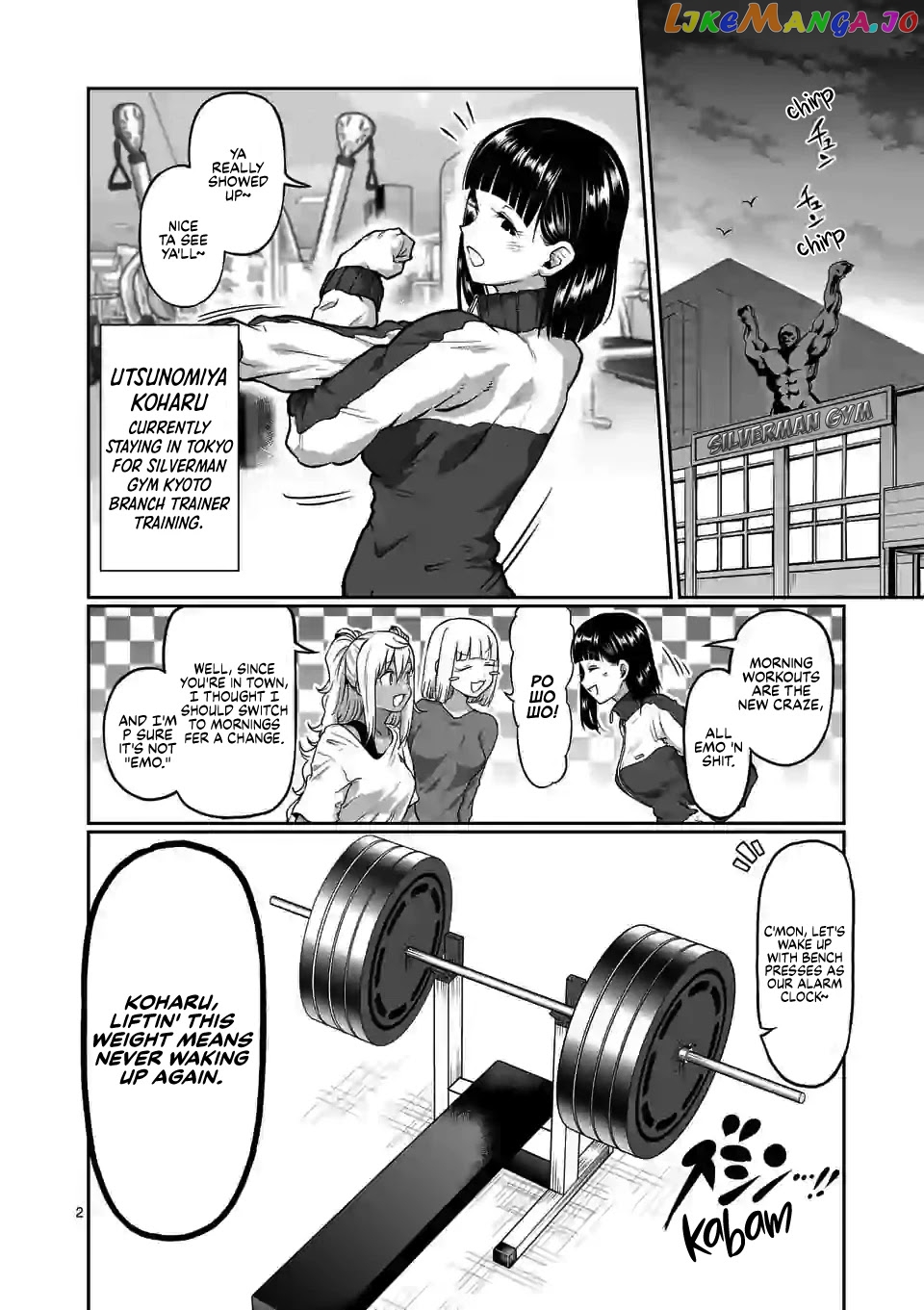 Danberu nan kiro moteru? chapter 124 - page 3