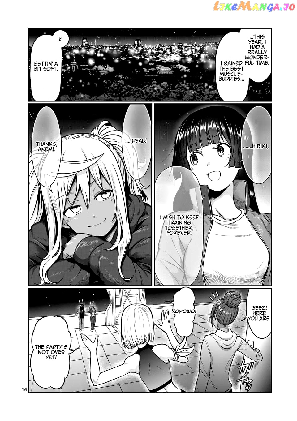 Danberu nan kiro moteru? chapter 78 - page 17