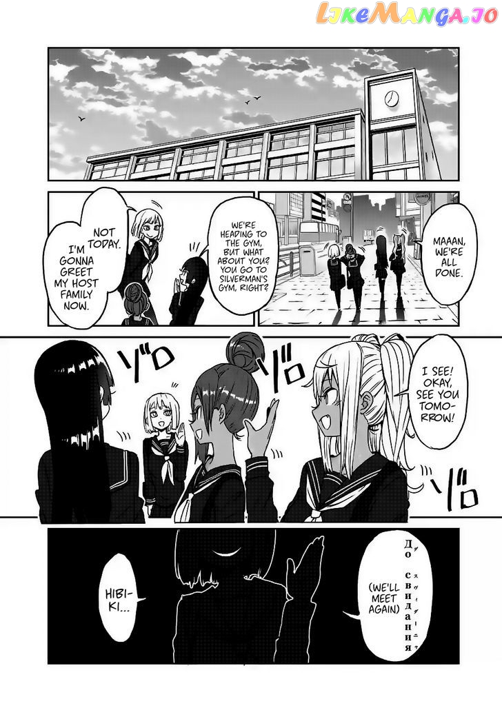 Danberu nan kiro moteru? chapter 19 - page 14